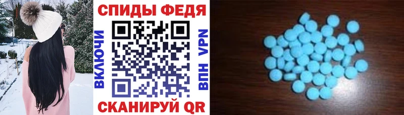 Амфетамин Розовый  Бакал 