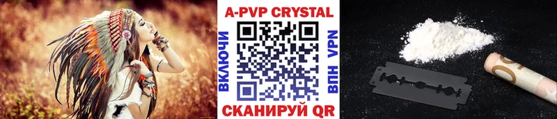 мега рабочий сайт  Бакал  Альфа ПВП Соль 