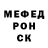 APVP Соль Yessenia Ti