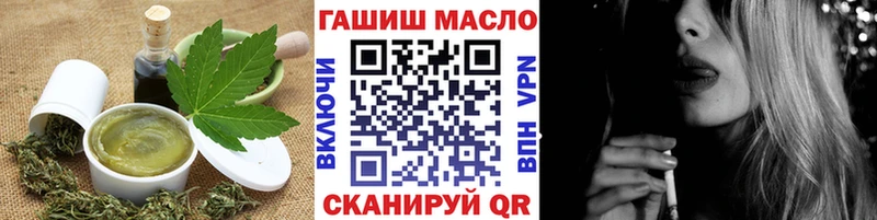 Еда ТГК конопля закладка Бакал