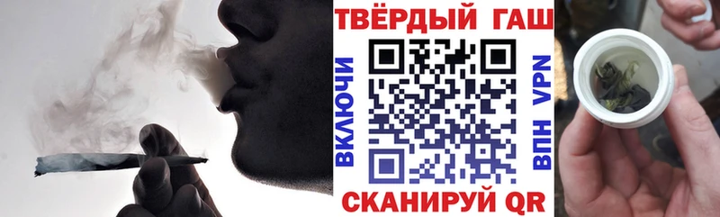 Гашиш Cannabis  Бакал 