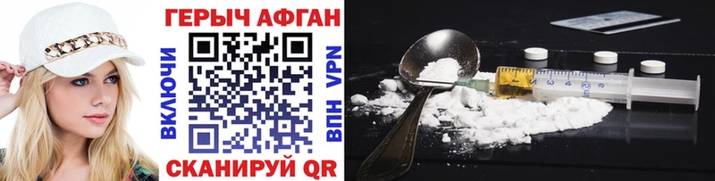 это клад  OMG вход  Бакал  Героин Афган 