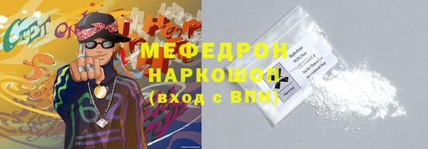 меф Арсеньев