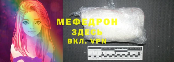 меф Арсеньев