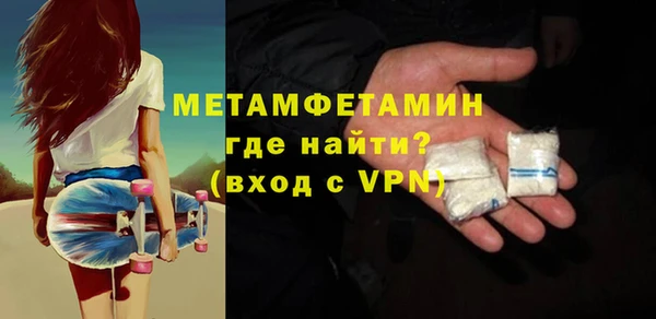 Альфа ПВП Кукмор