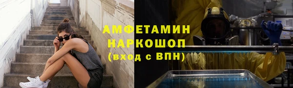 ПСИЛОЦИБИНОВЫЕ ГРИБЫ Алексин