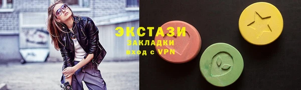 экстази Аркадак