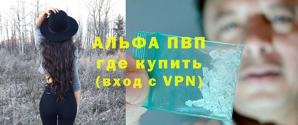 Альфа ПВП Алексеевка