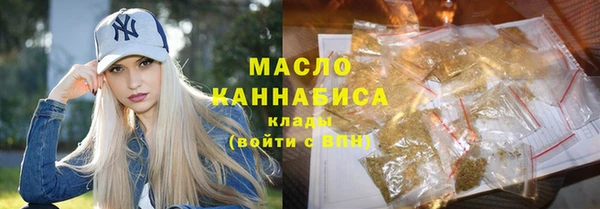 MDMA Куйбышев