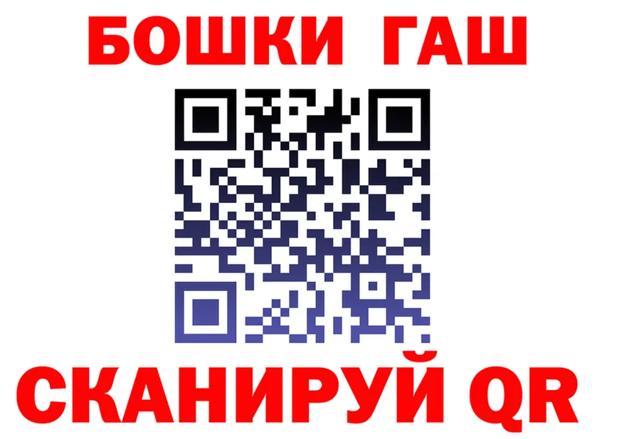 Кетамин VHQ зеркало это гидра Бакал