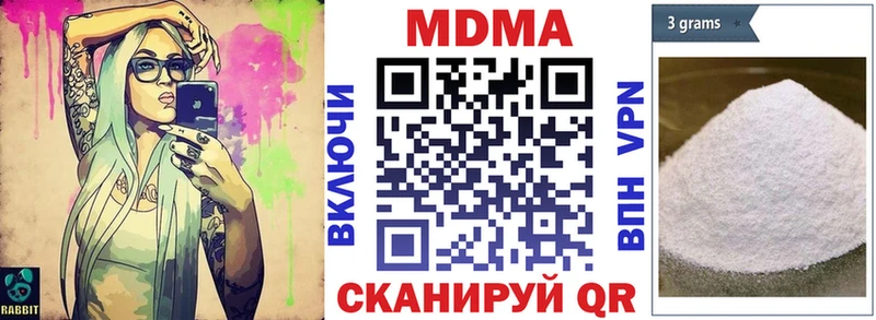 blacksprut сайт где найти Бакал MDMA VHQ
