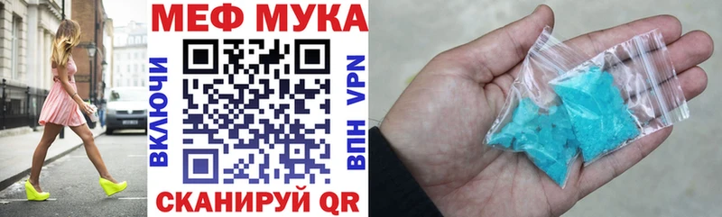 ОМГ ОМГ как войти  цены наркотик  Бакал  darknet состав  Мефедрон кристаллы 