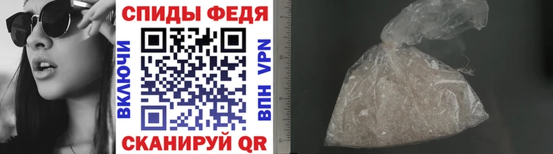 МЕТАМФЕТАМИН кристалл Бакал