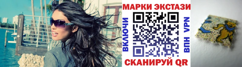 Марки 25I-NBOMe 1,5мг  магазин  наркотиков  OMG tor  Бакал 