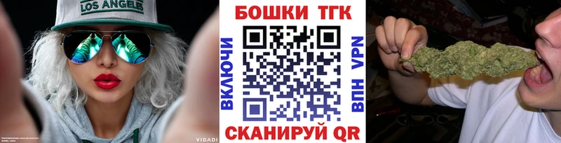 Каннабис SATIVA & INDICA  купить   Бакал 